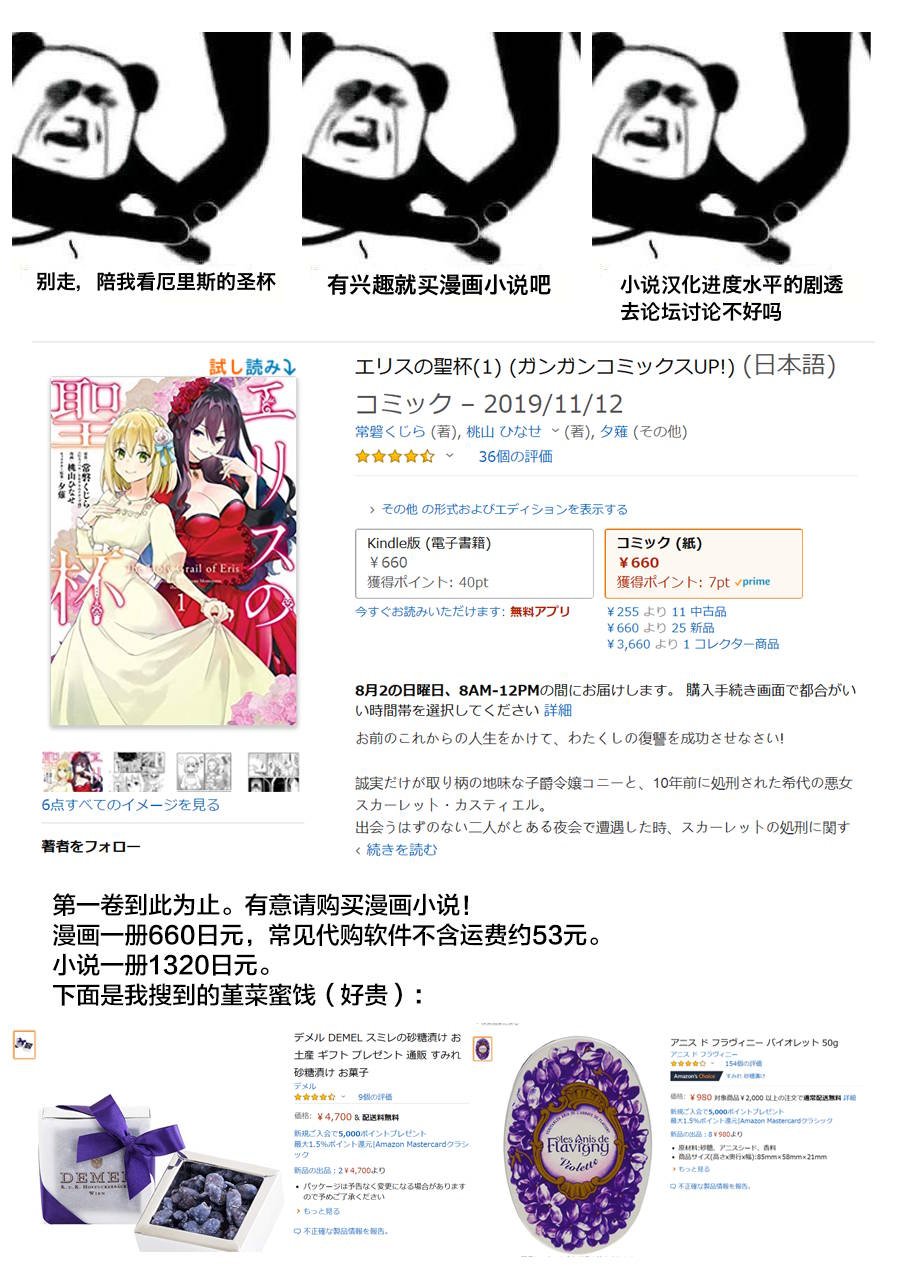 第01卷附录
