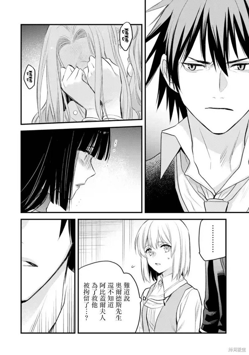 第43话