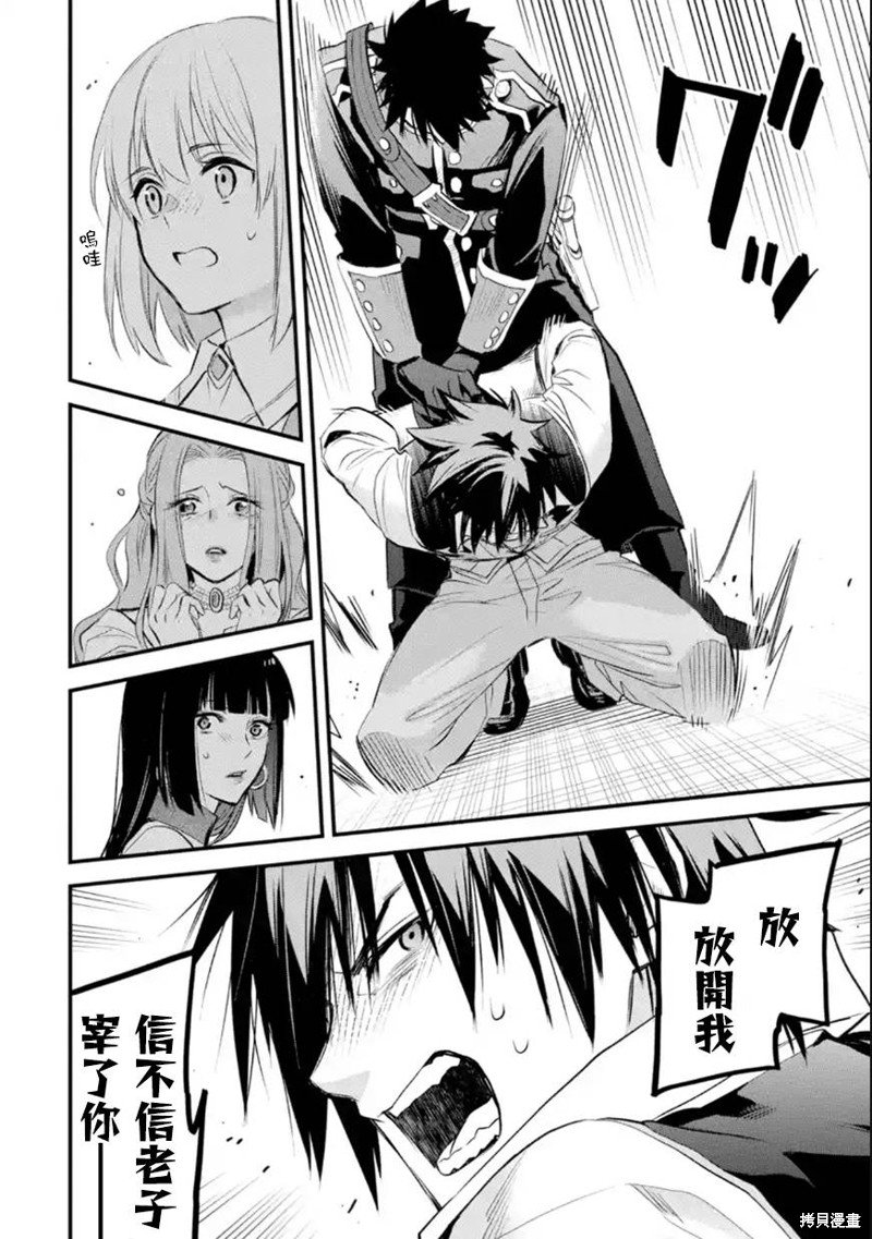 第43话