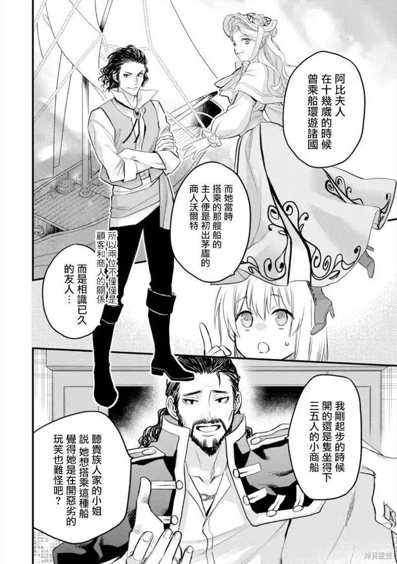 第43话