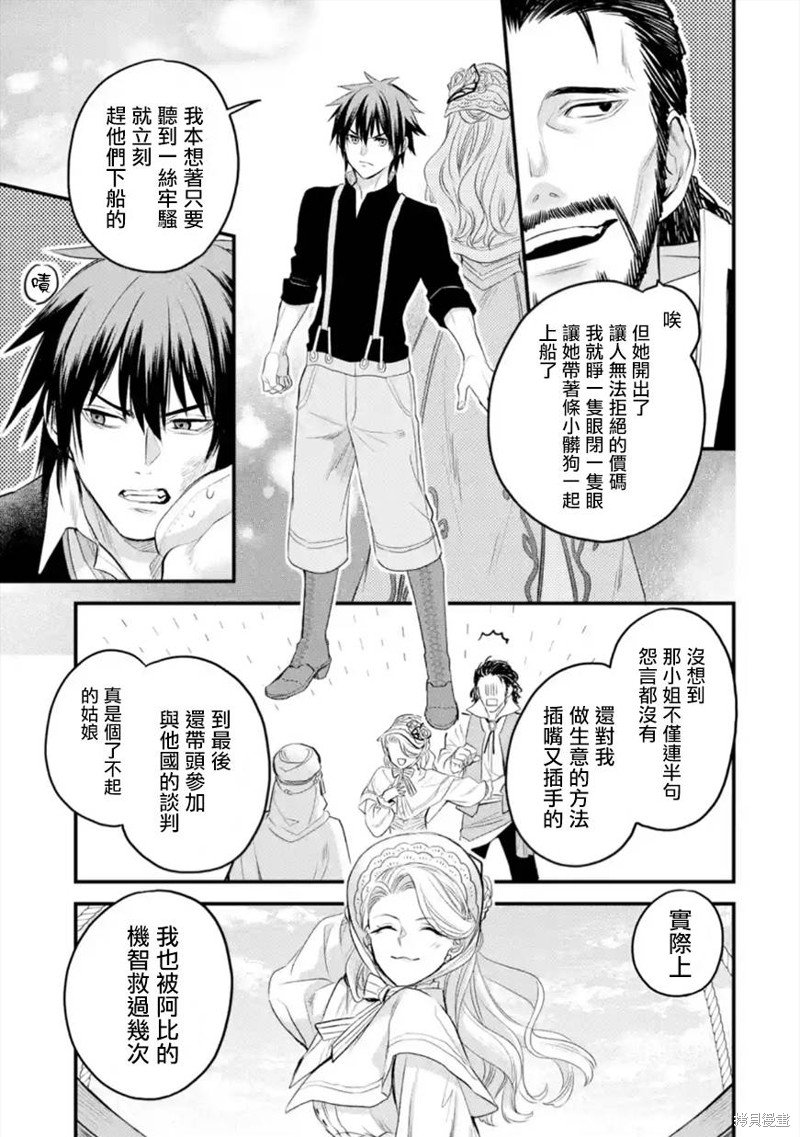 第43话