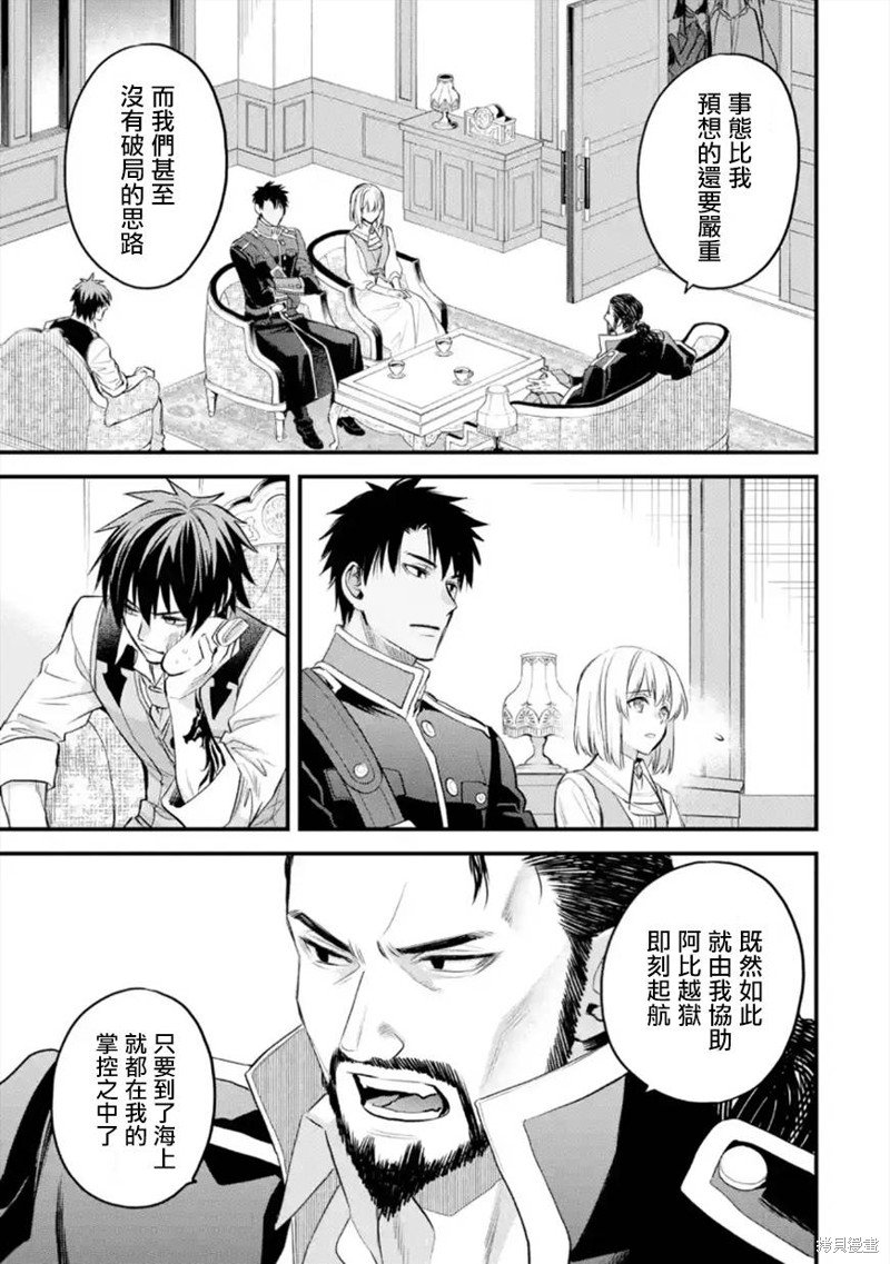 第43话