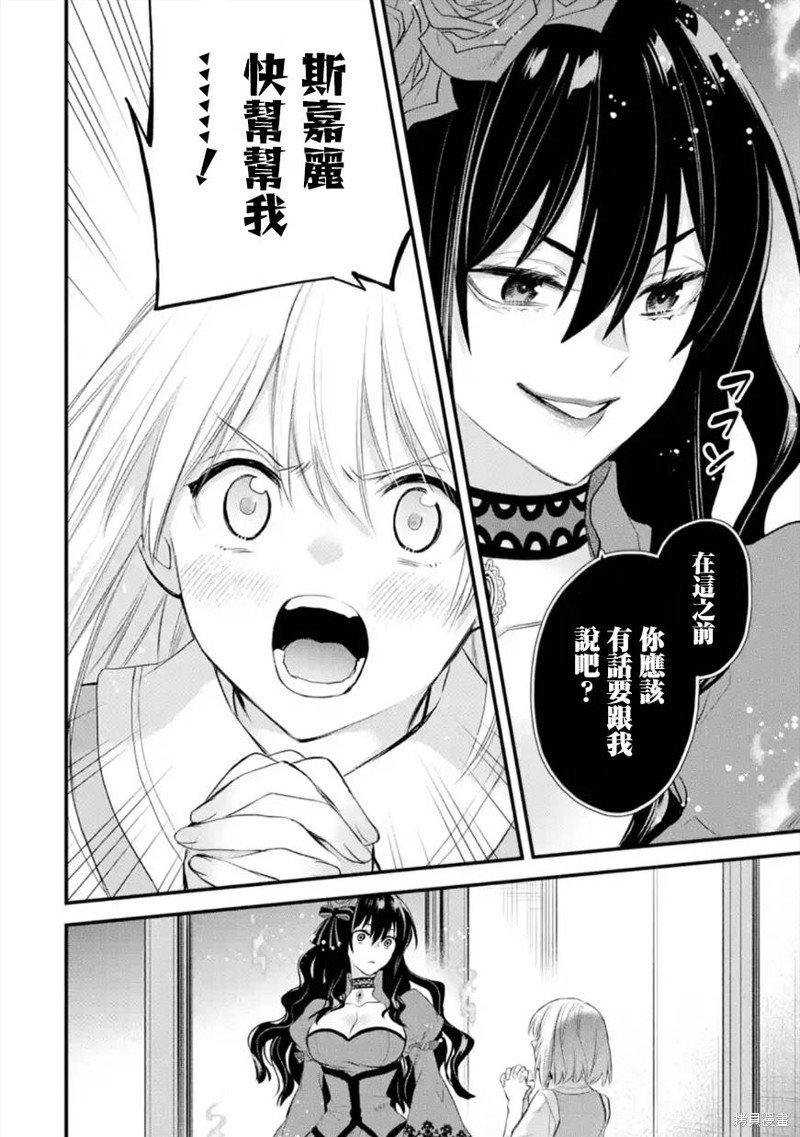 第43话