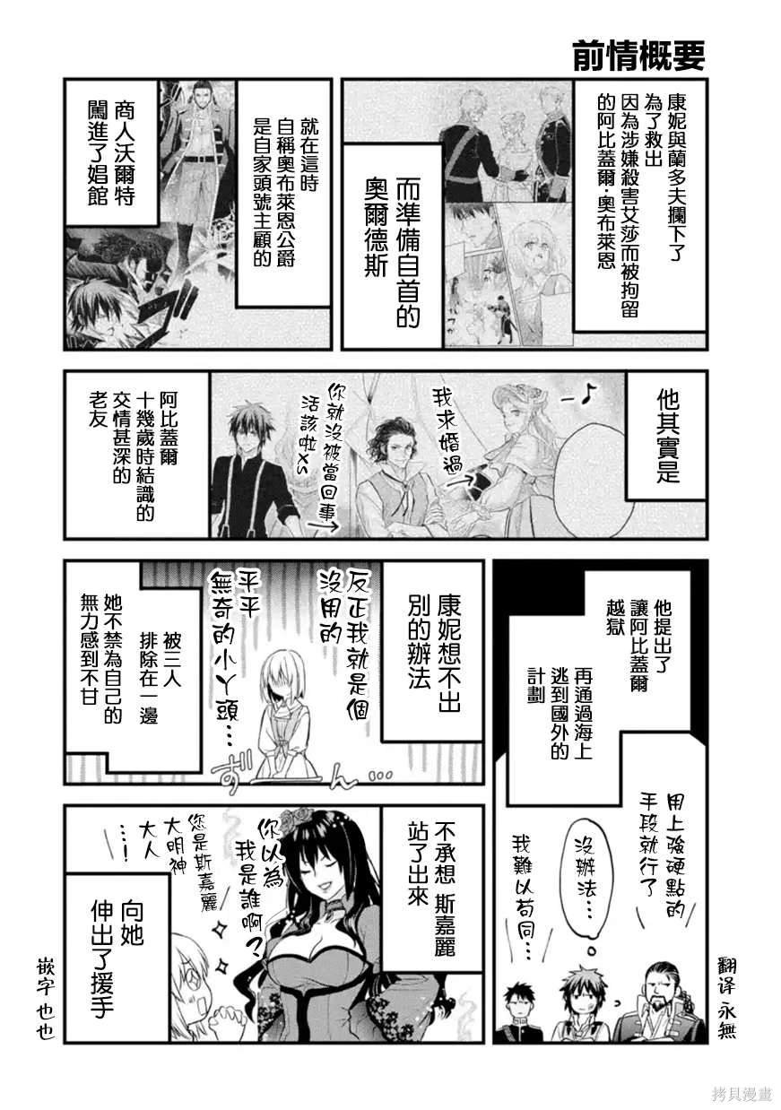 第44话