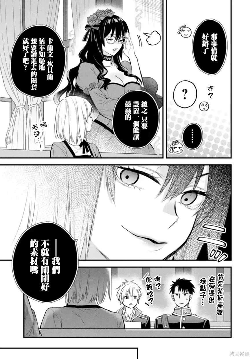 第44话