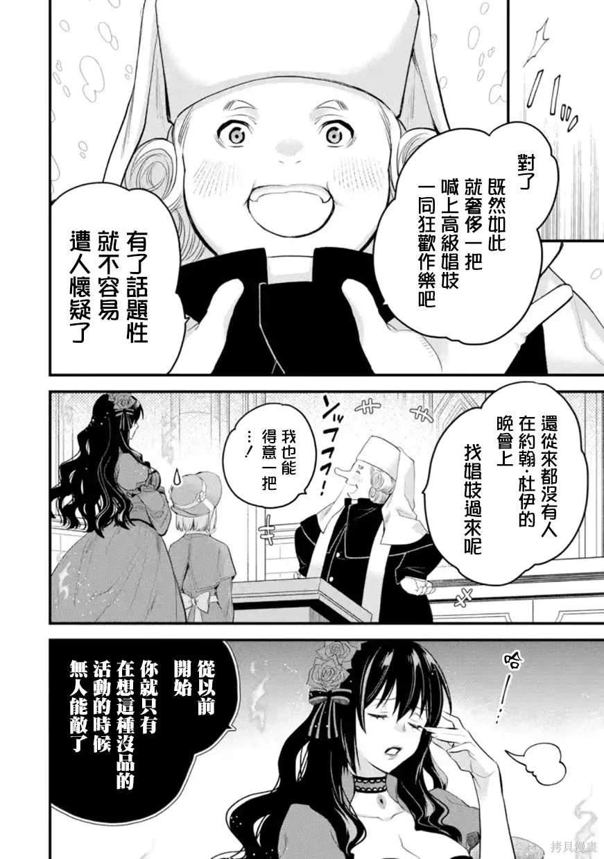 第44话