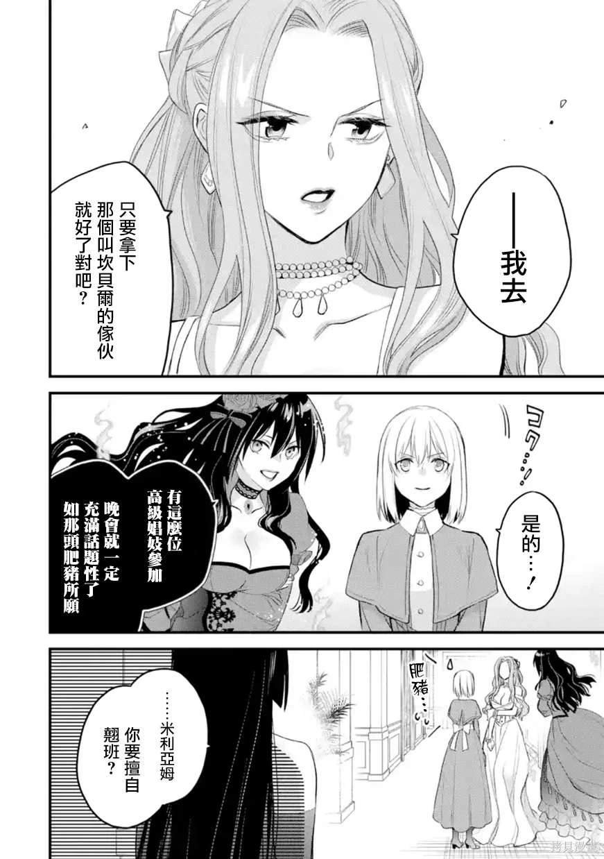 第44话