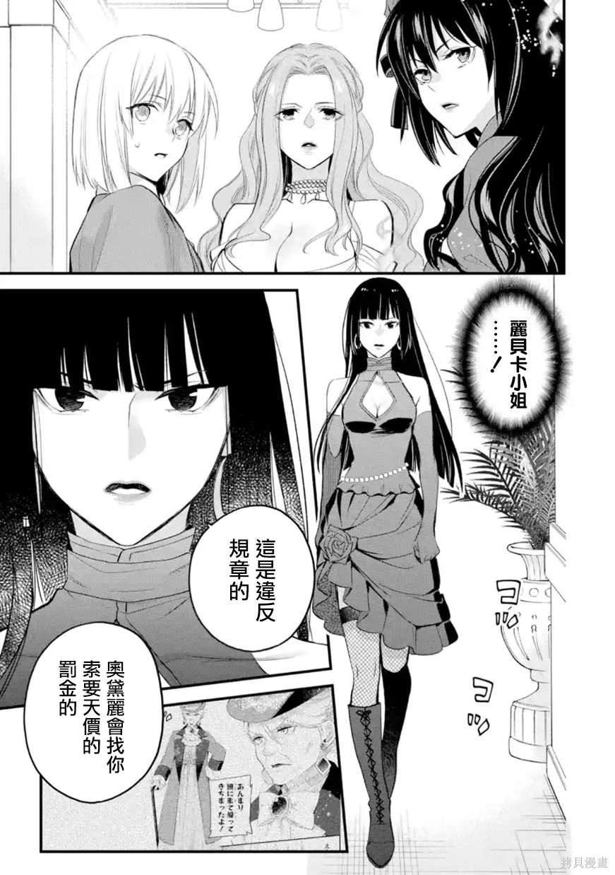 第44话