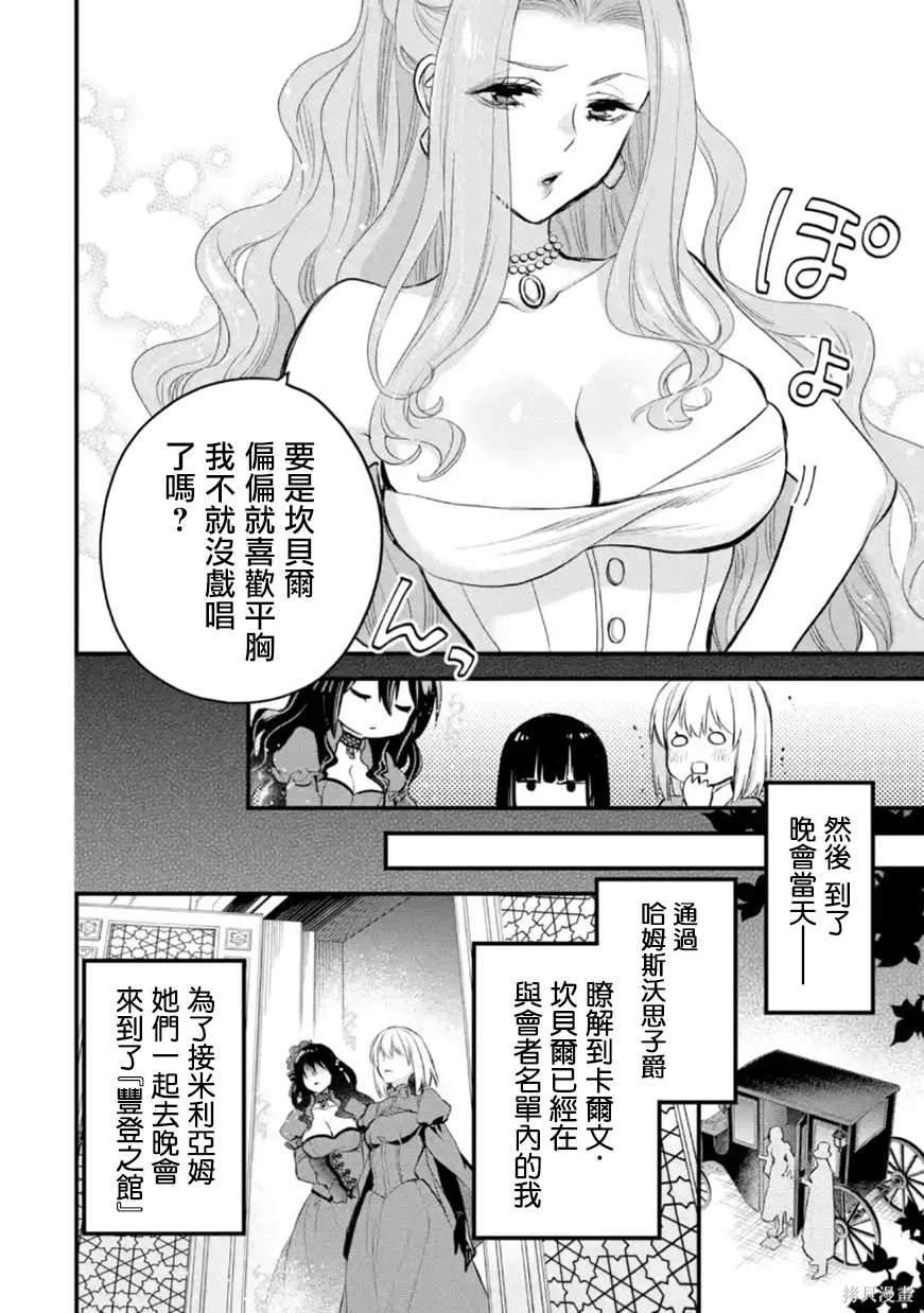 第44话