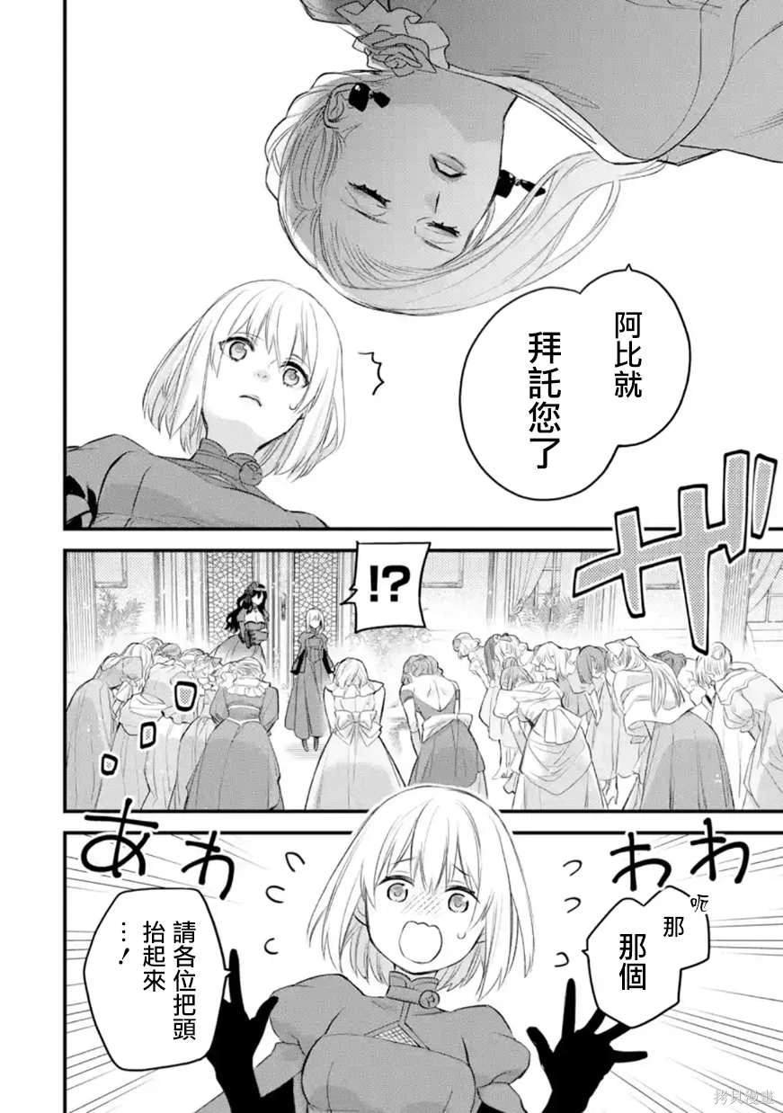 第44话