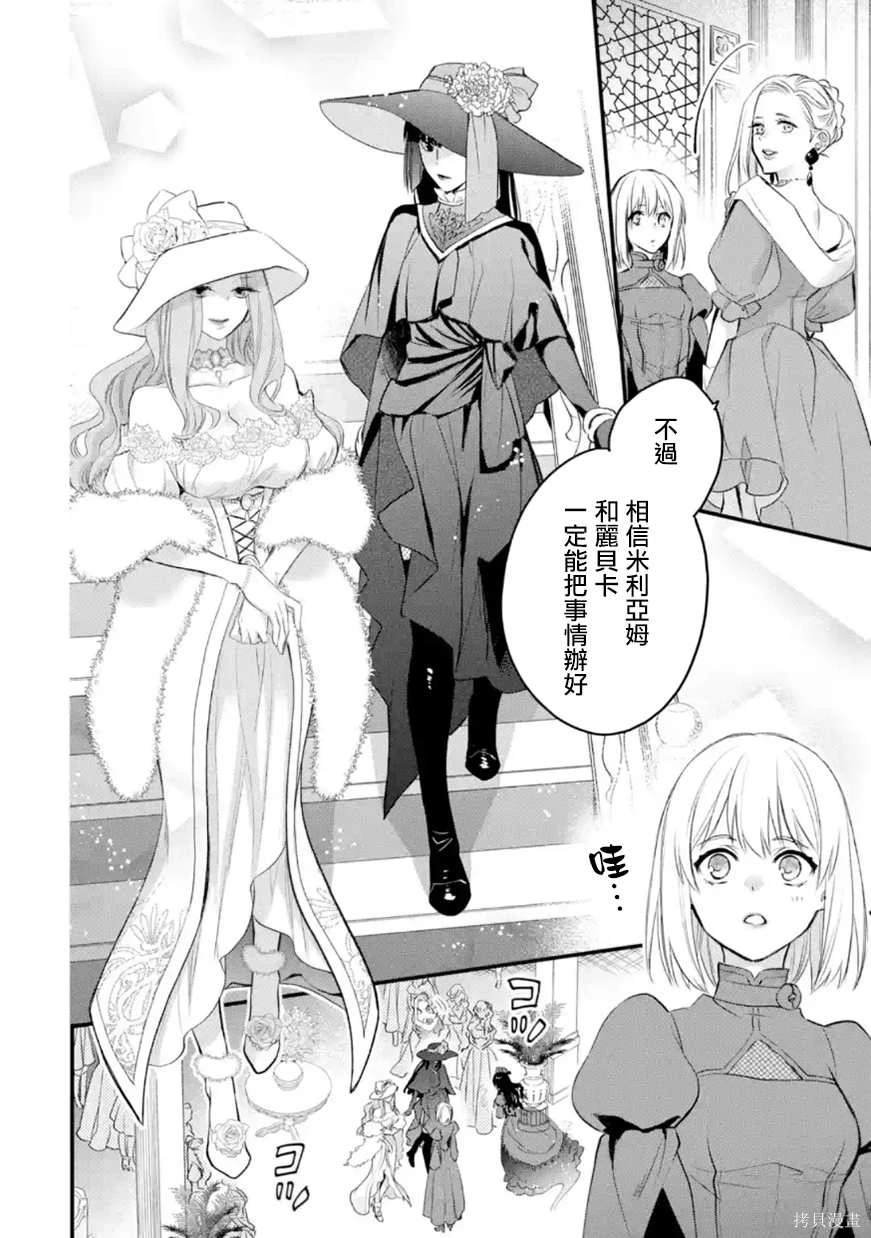 第44话