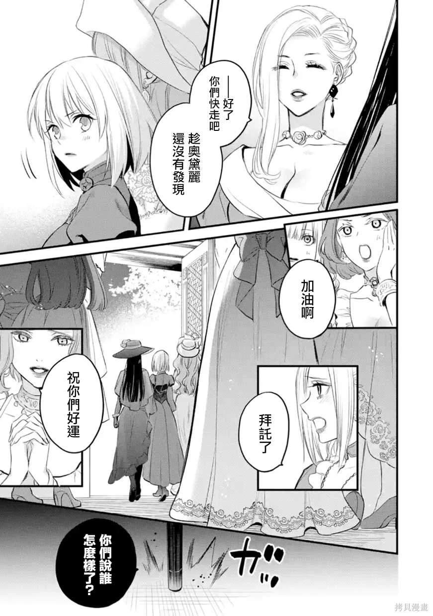 第44话