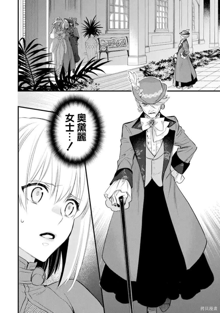 第44话