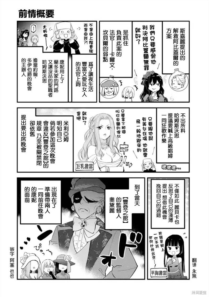 第45话