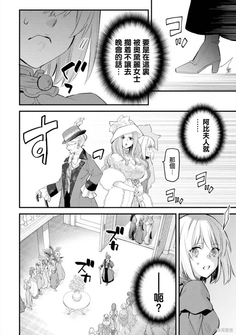第45话