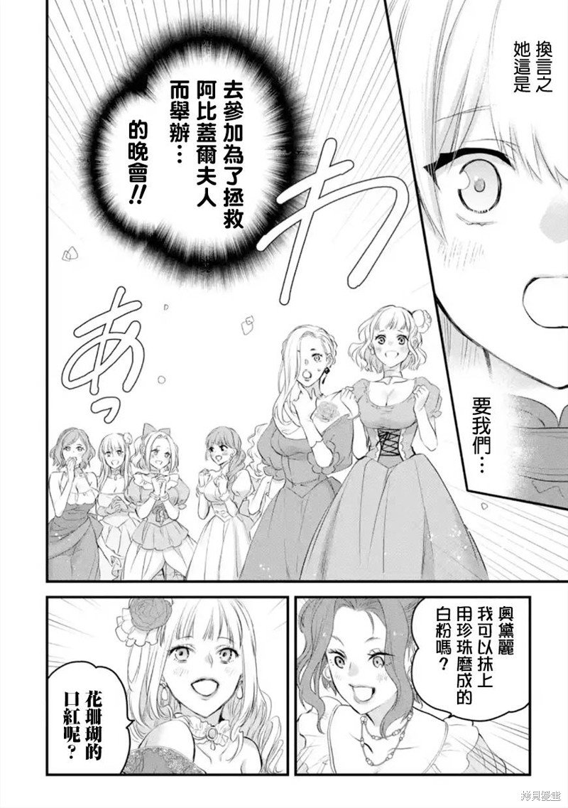 第45话
