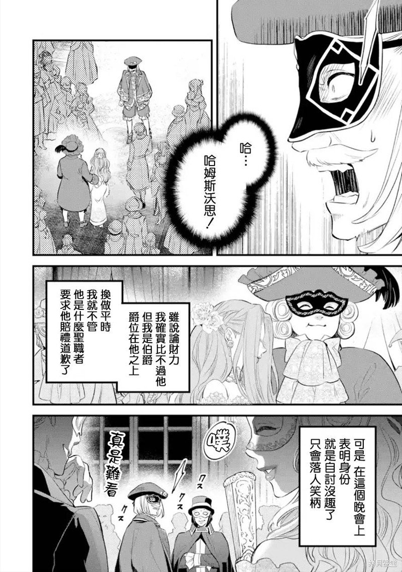 第45话