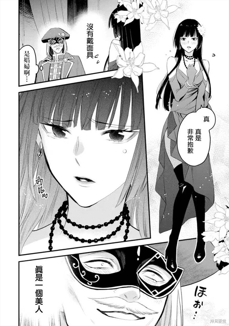 第45话