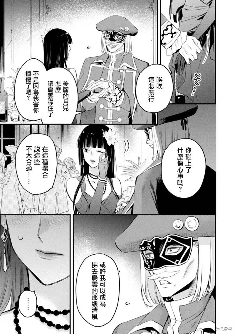 第45话