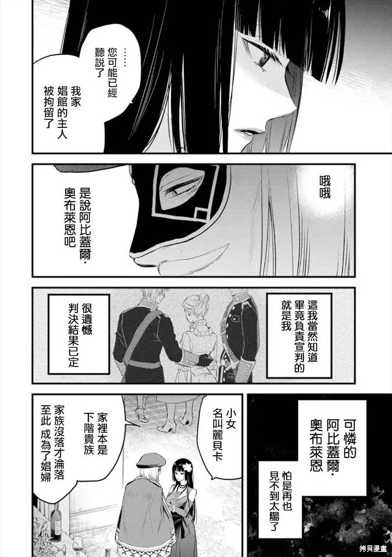 第45话