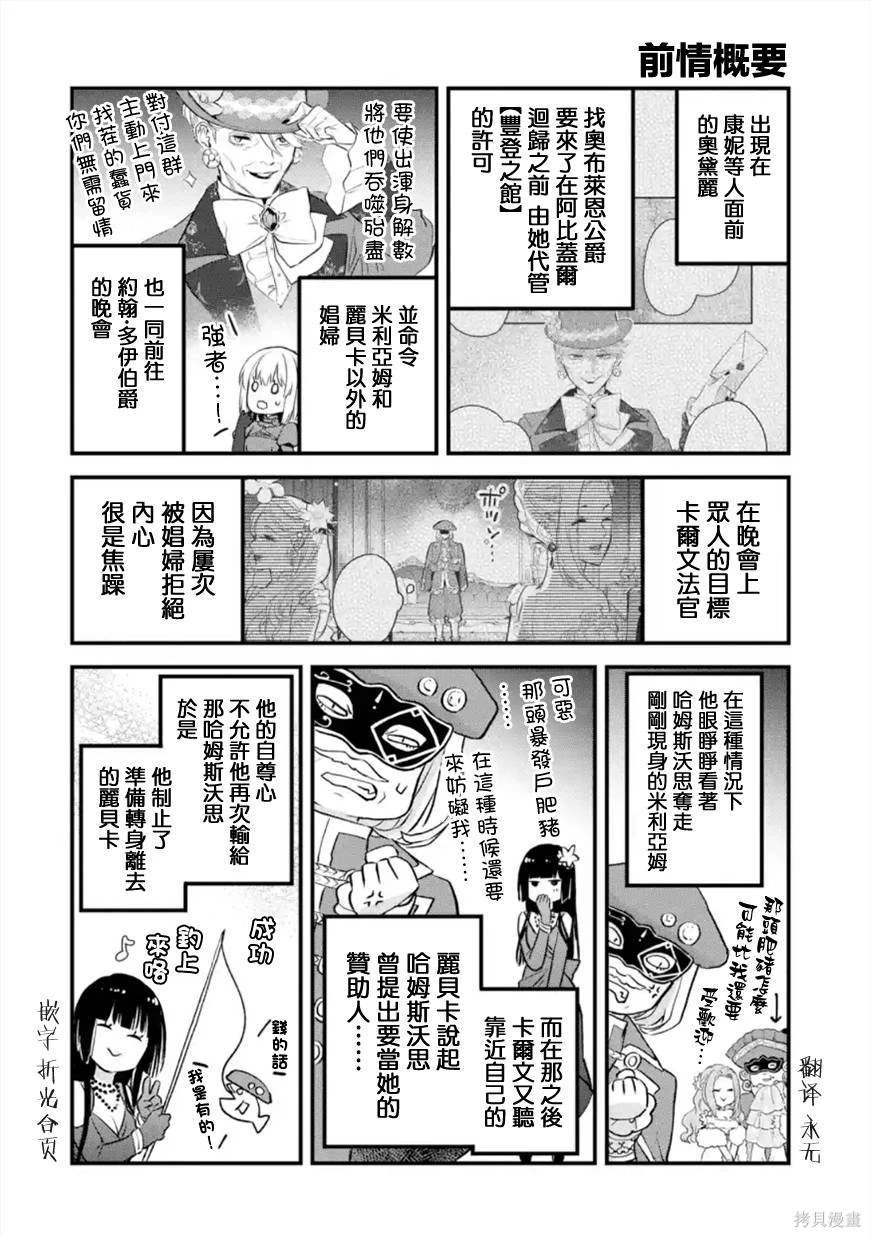 第46话