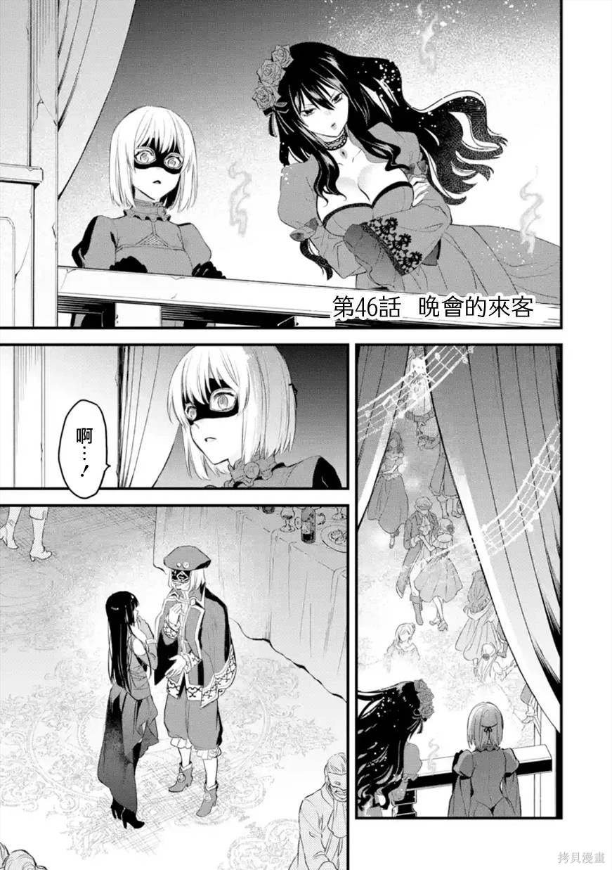 第46话
