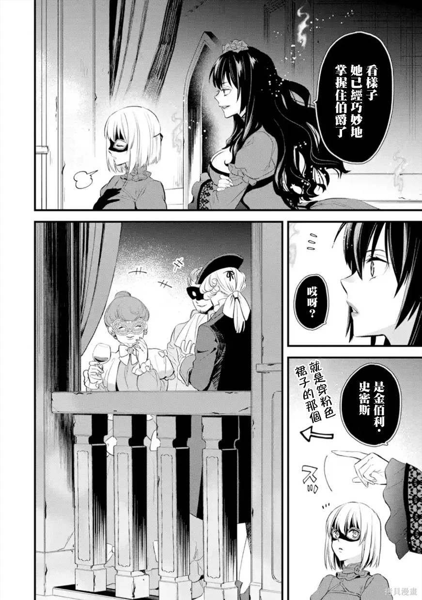 第46话