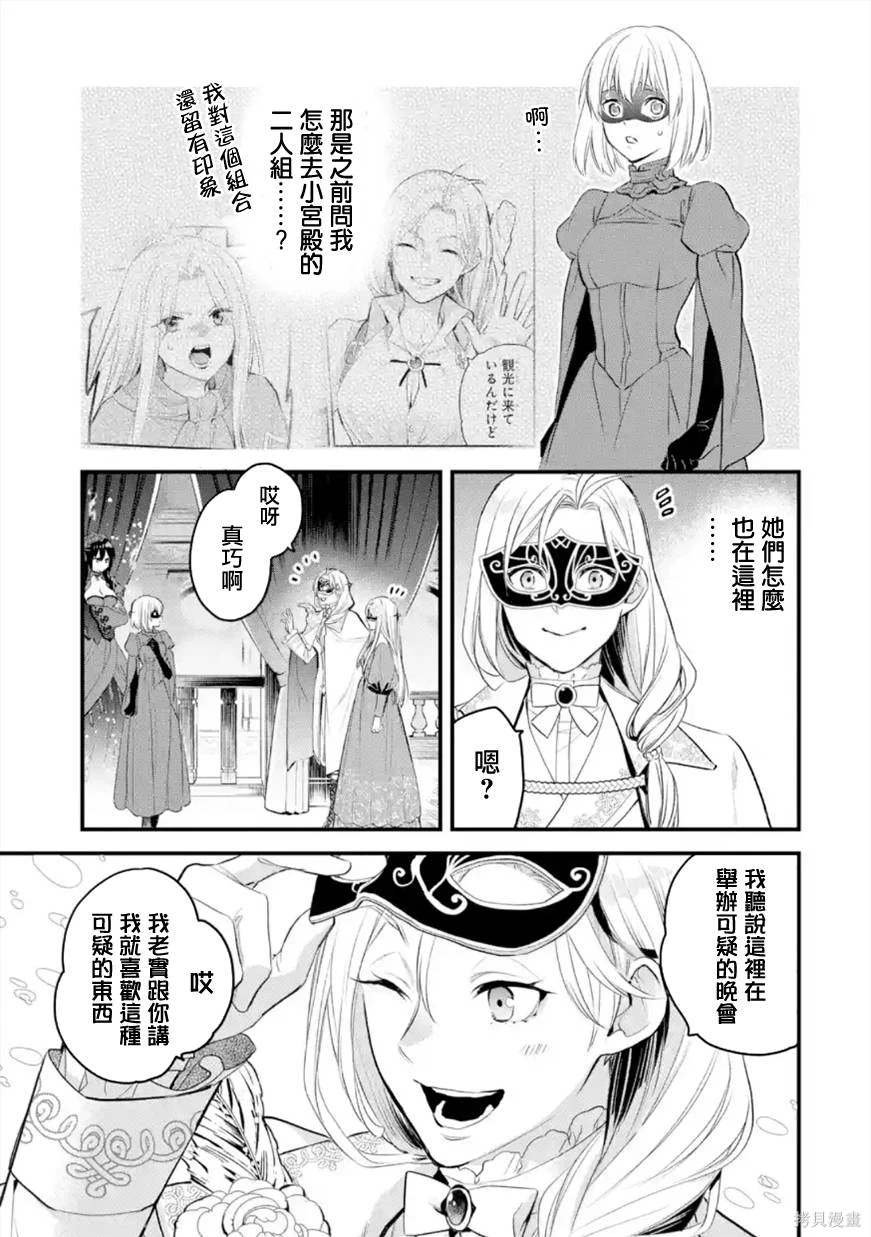 第46话