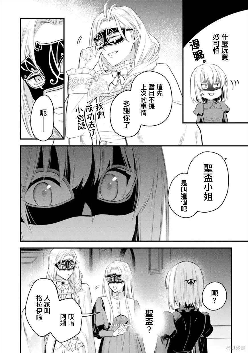 第46话
