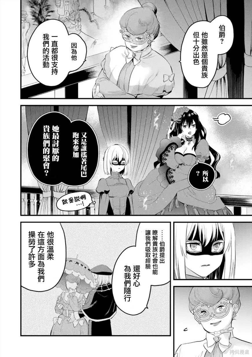 第46话