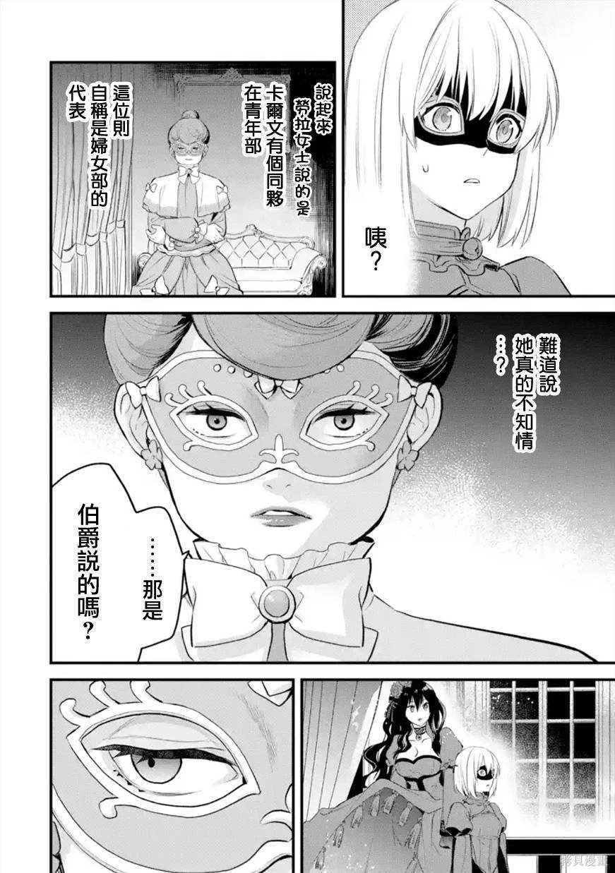 第46话