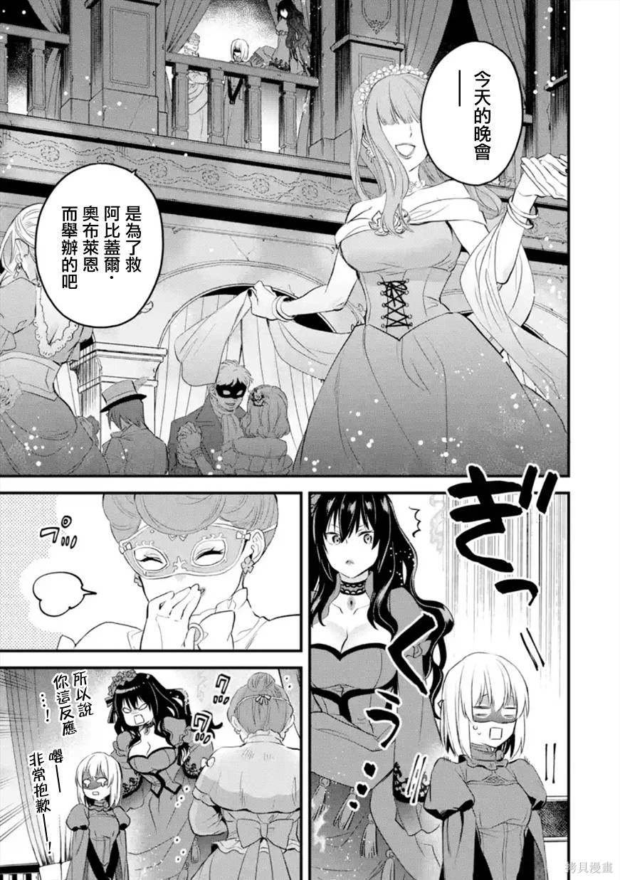 第46话