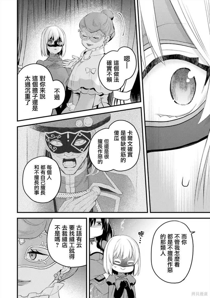 第46话