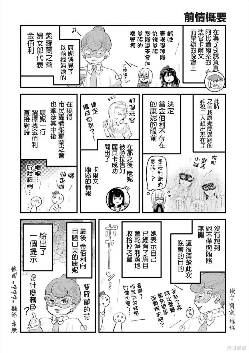 第47话