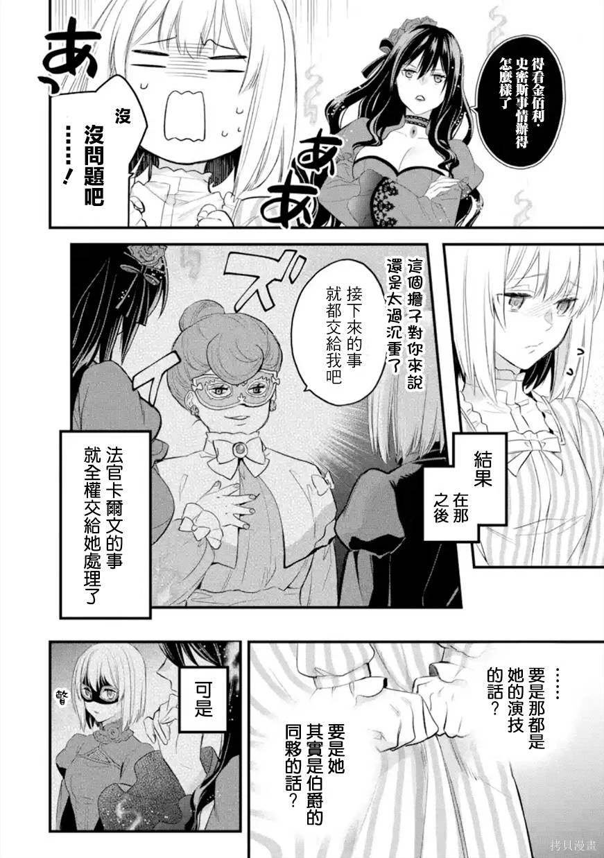 第47话