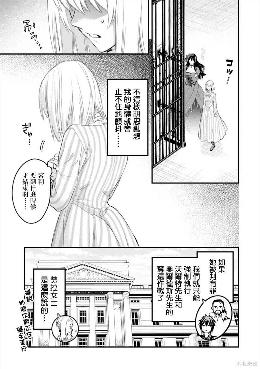 第47话