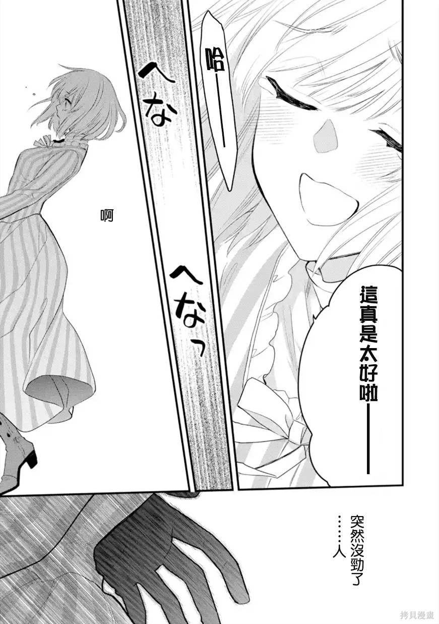 第47话