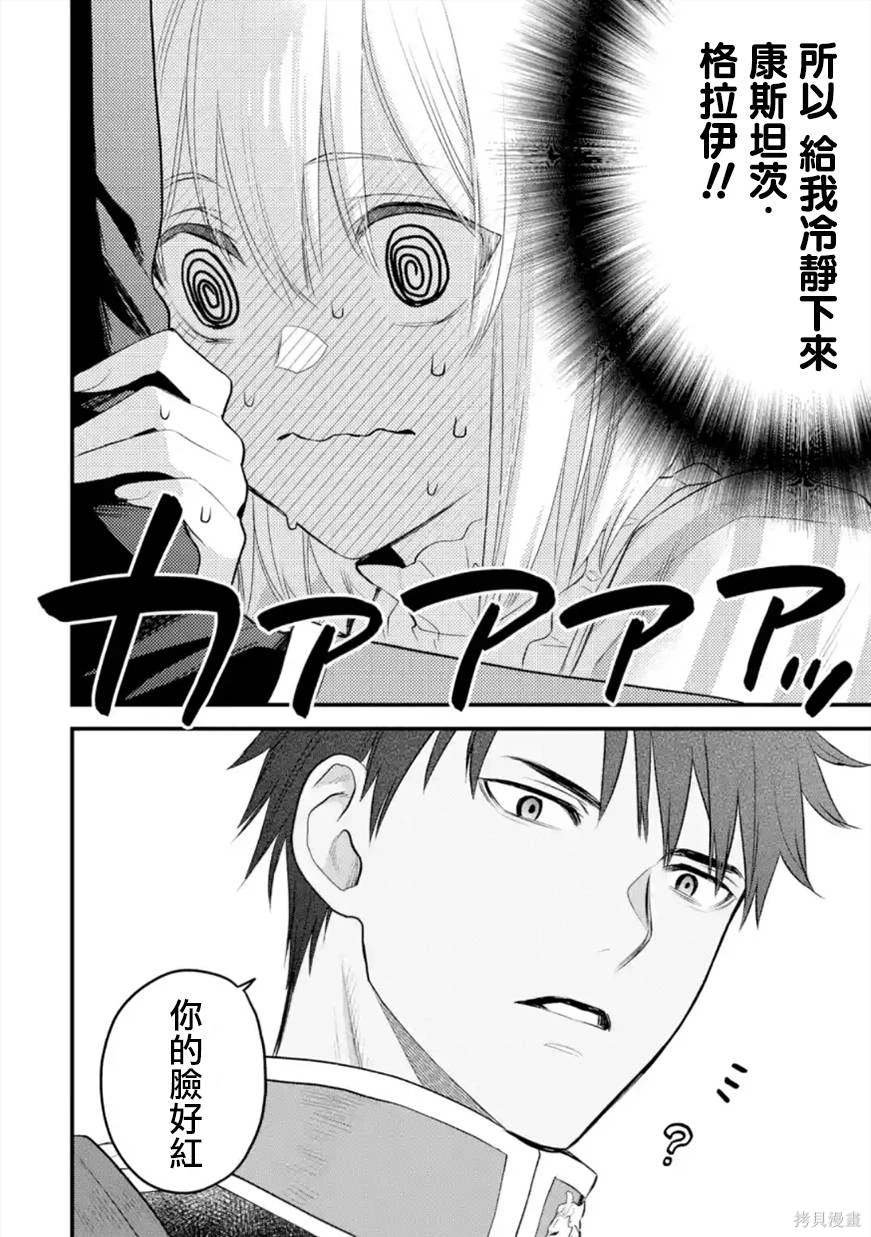 第47话
