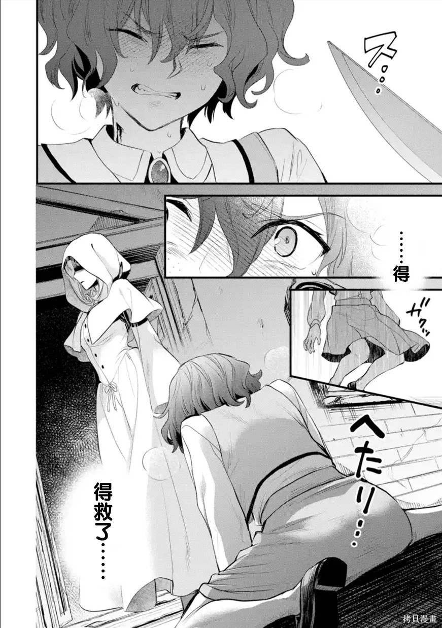 第47话
