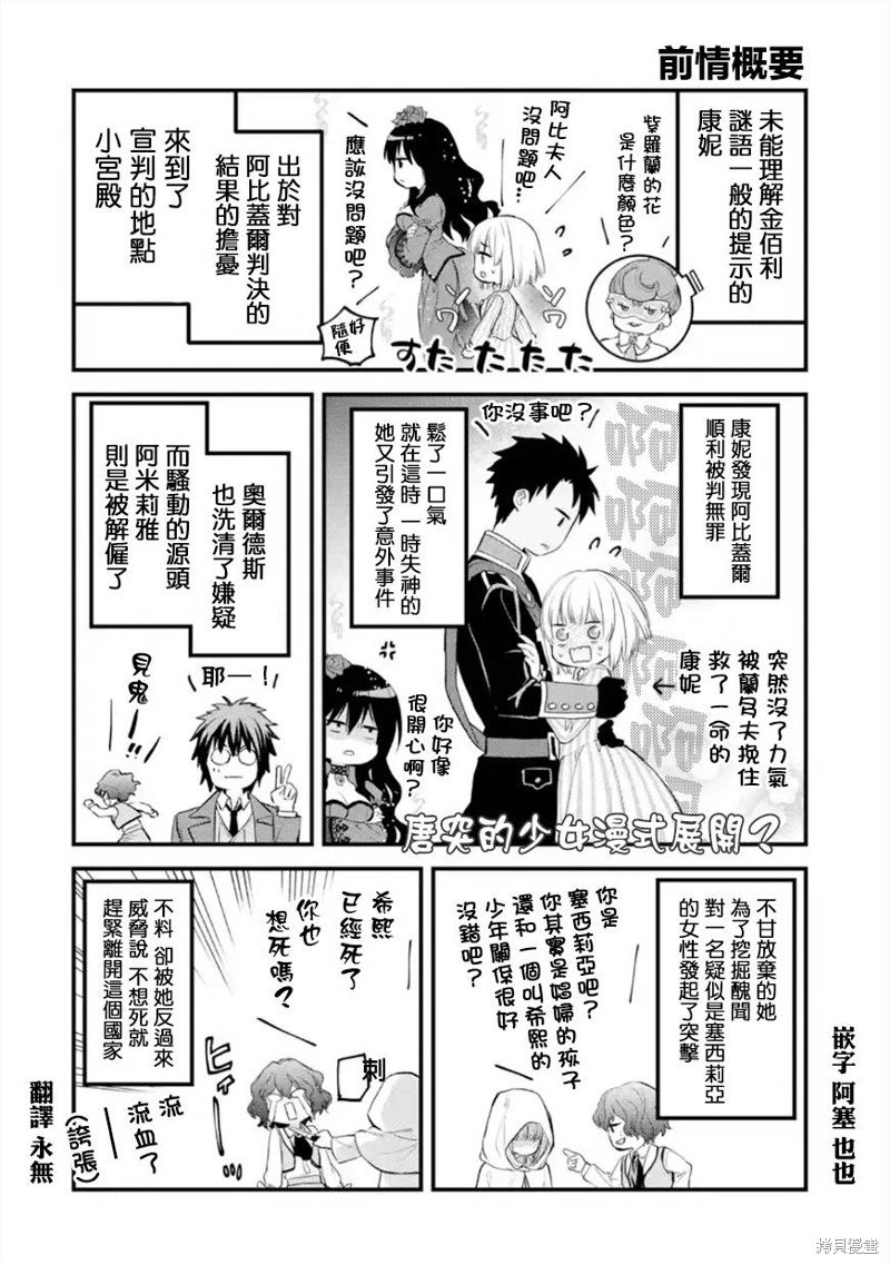 第48话