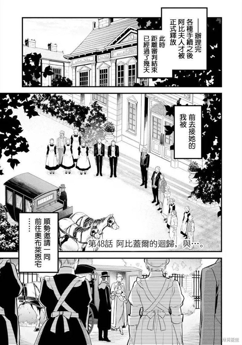 第48话