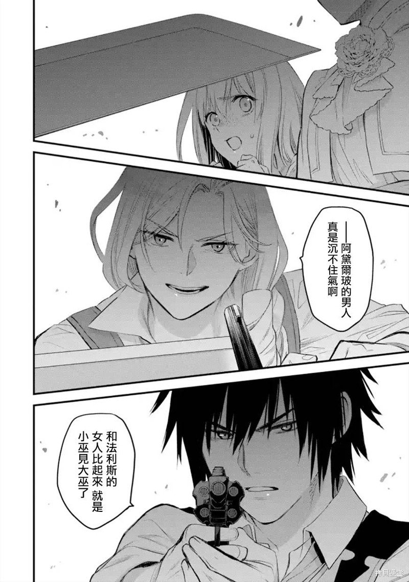 第48话