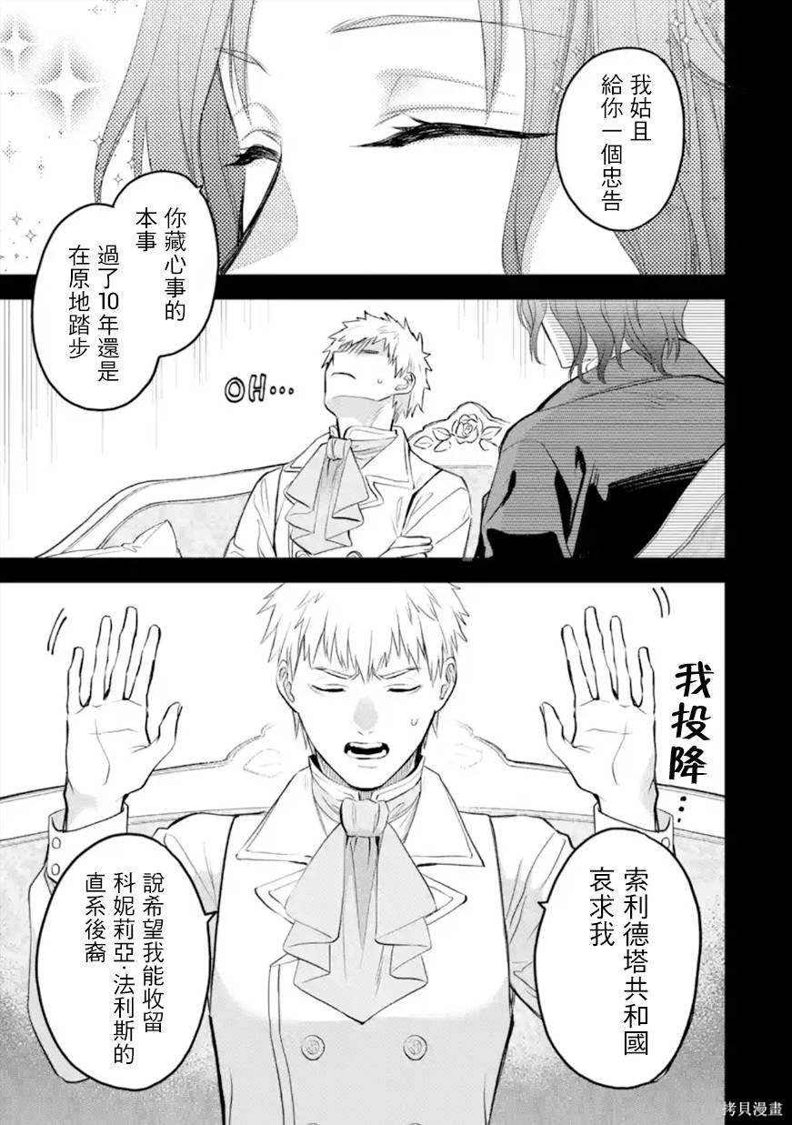 第50话