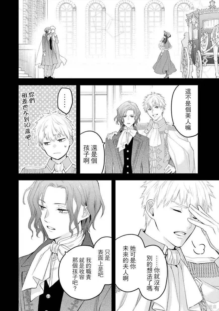 第50话