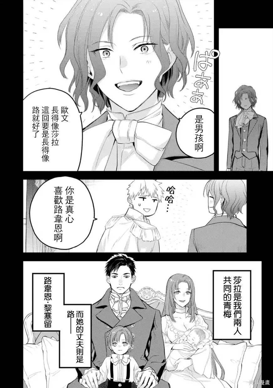 第50话