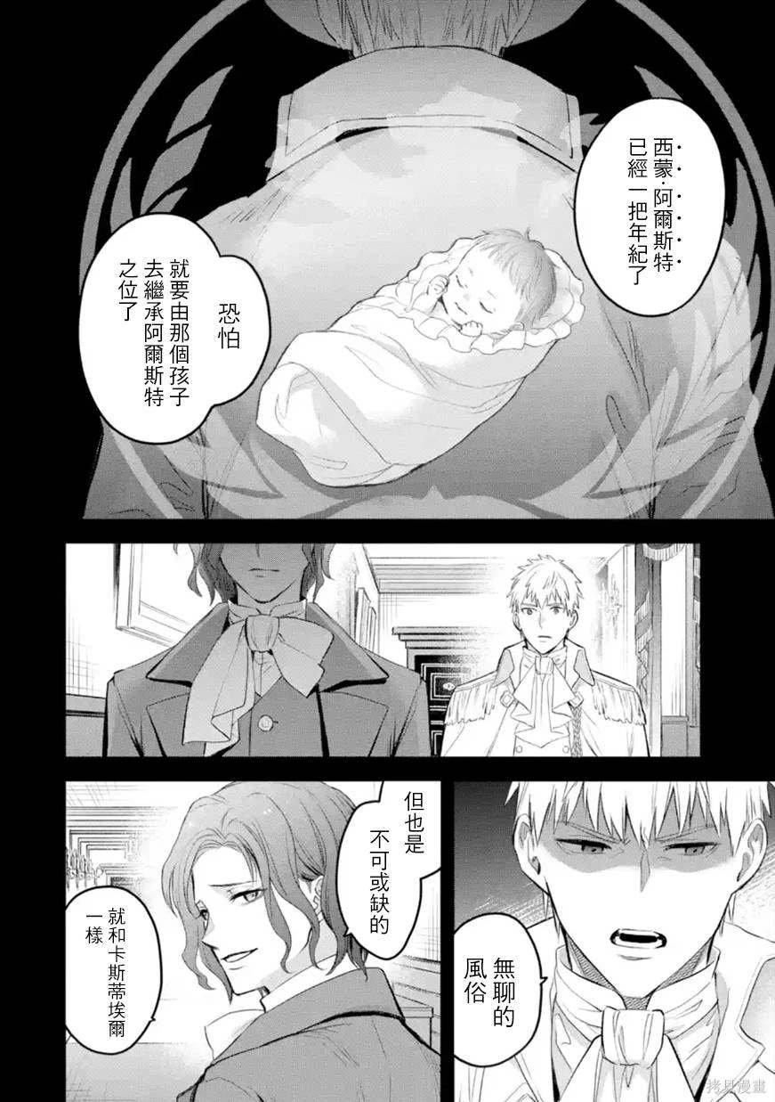 第50话
