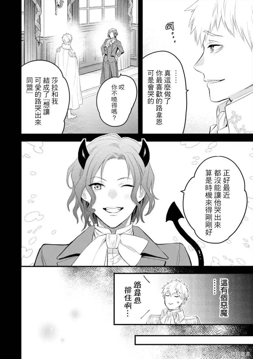 第50话
