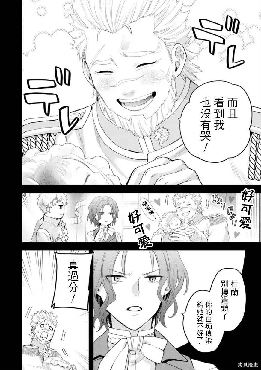 第50话
