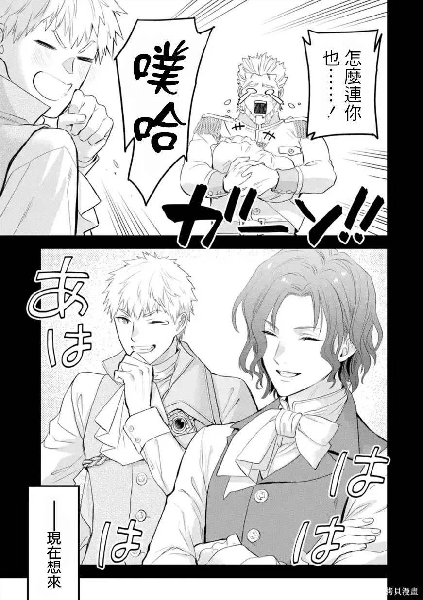 第50话