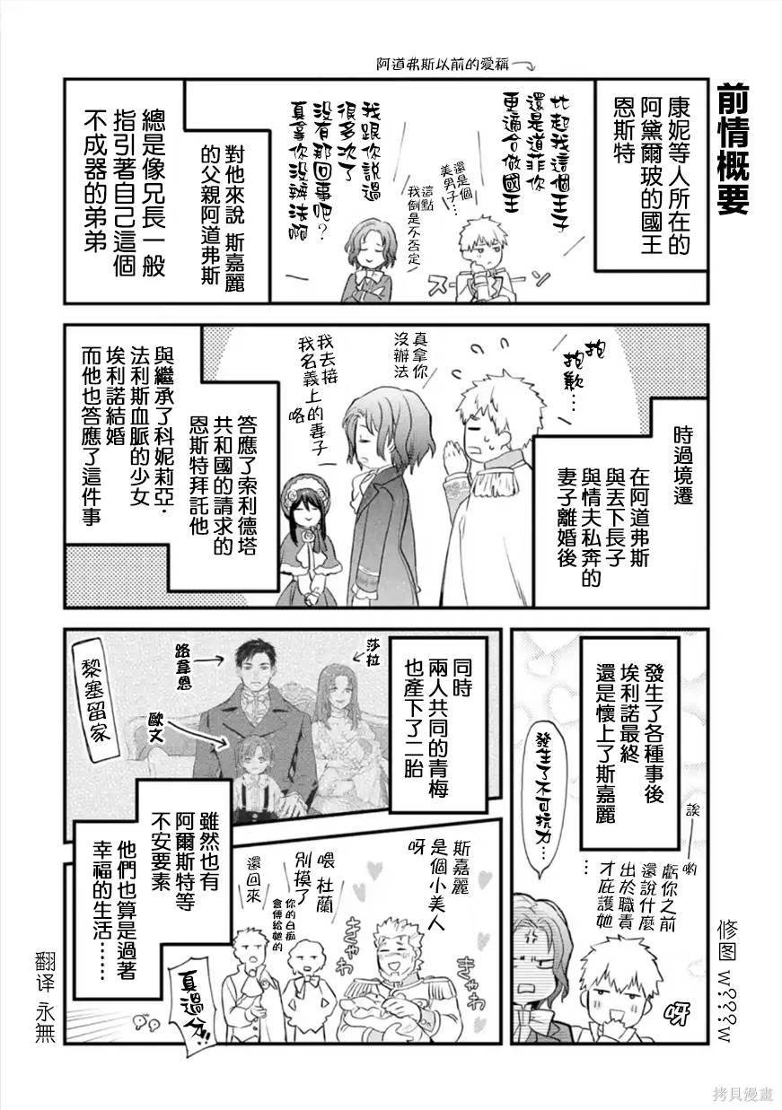 第51话